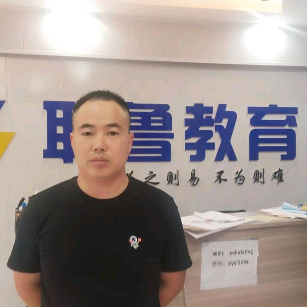 耶鲁专升本谭老师