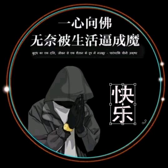 梦想自由