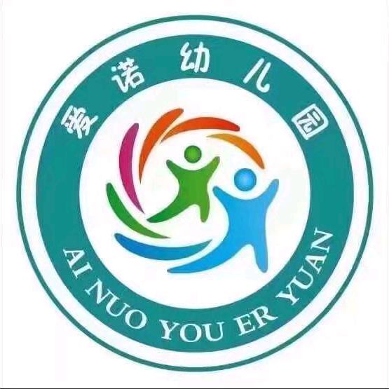 爱诺园¹⁷
