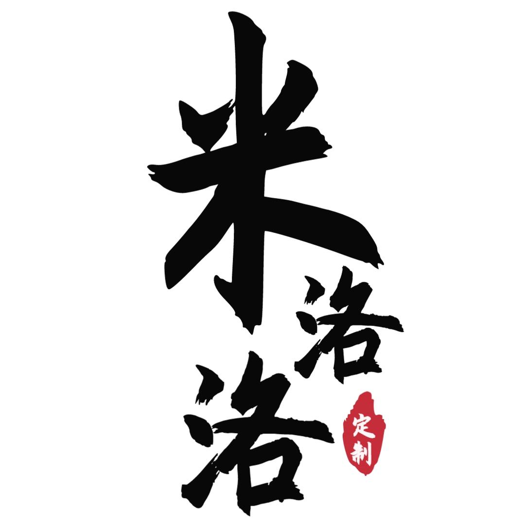 米洛洛照片定制爱豆周边