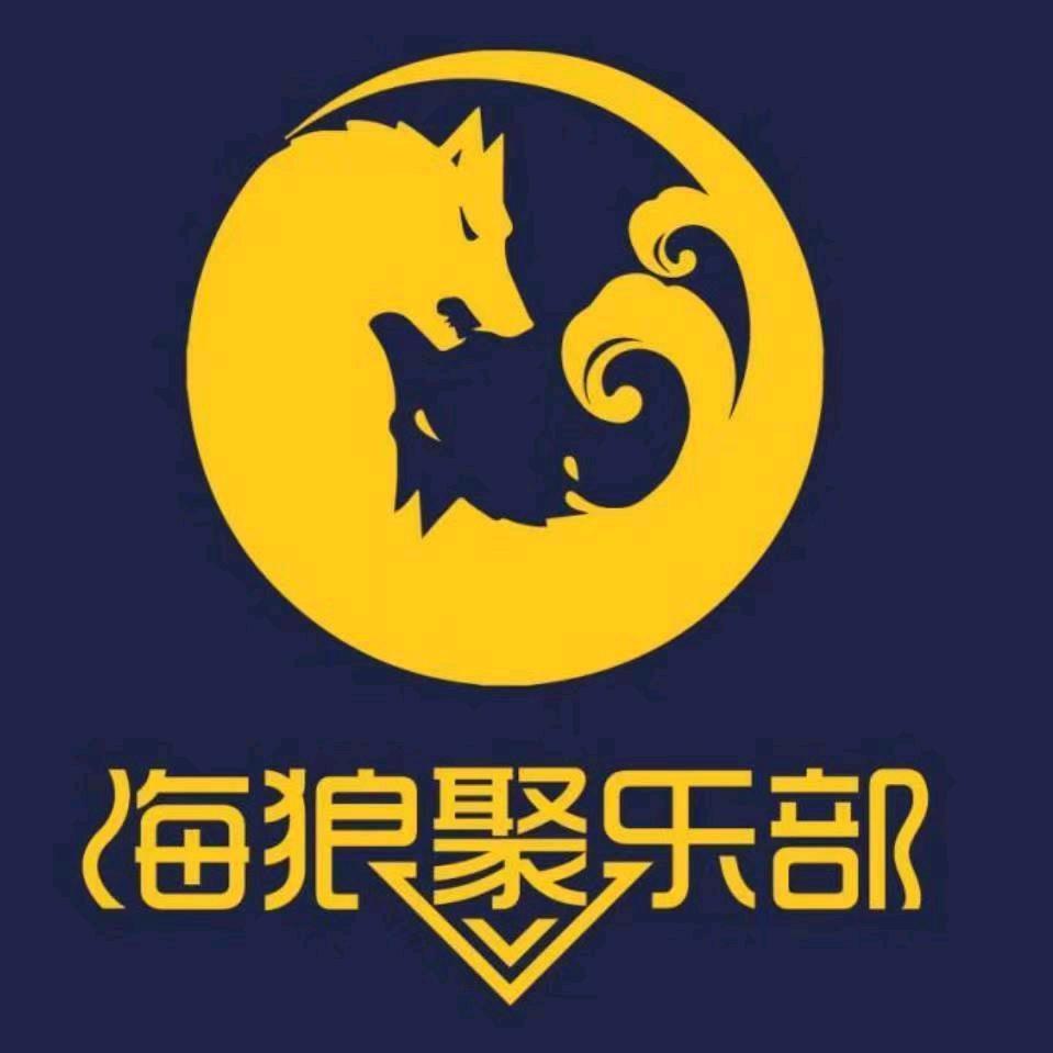 海狼渔具