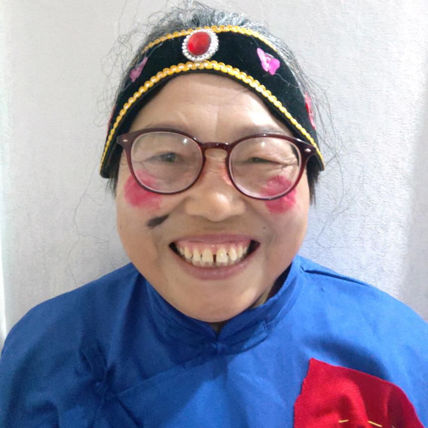 小丑李奶奶