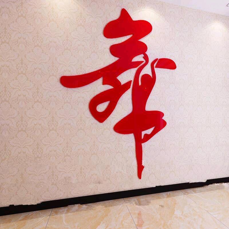 和静少儿舞蹈（59年🐷）