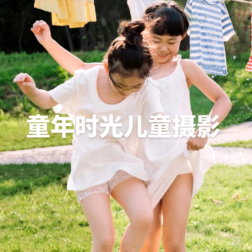潘哥