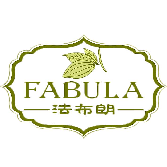 法布朗Fabula官方旗舰店