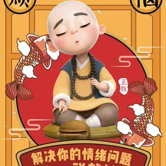 伸缩金箍棒