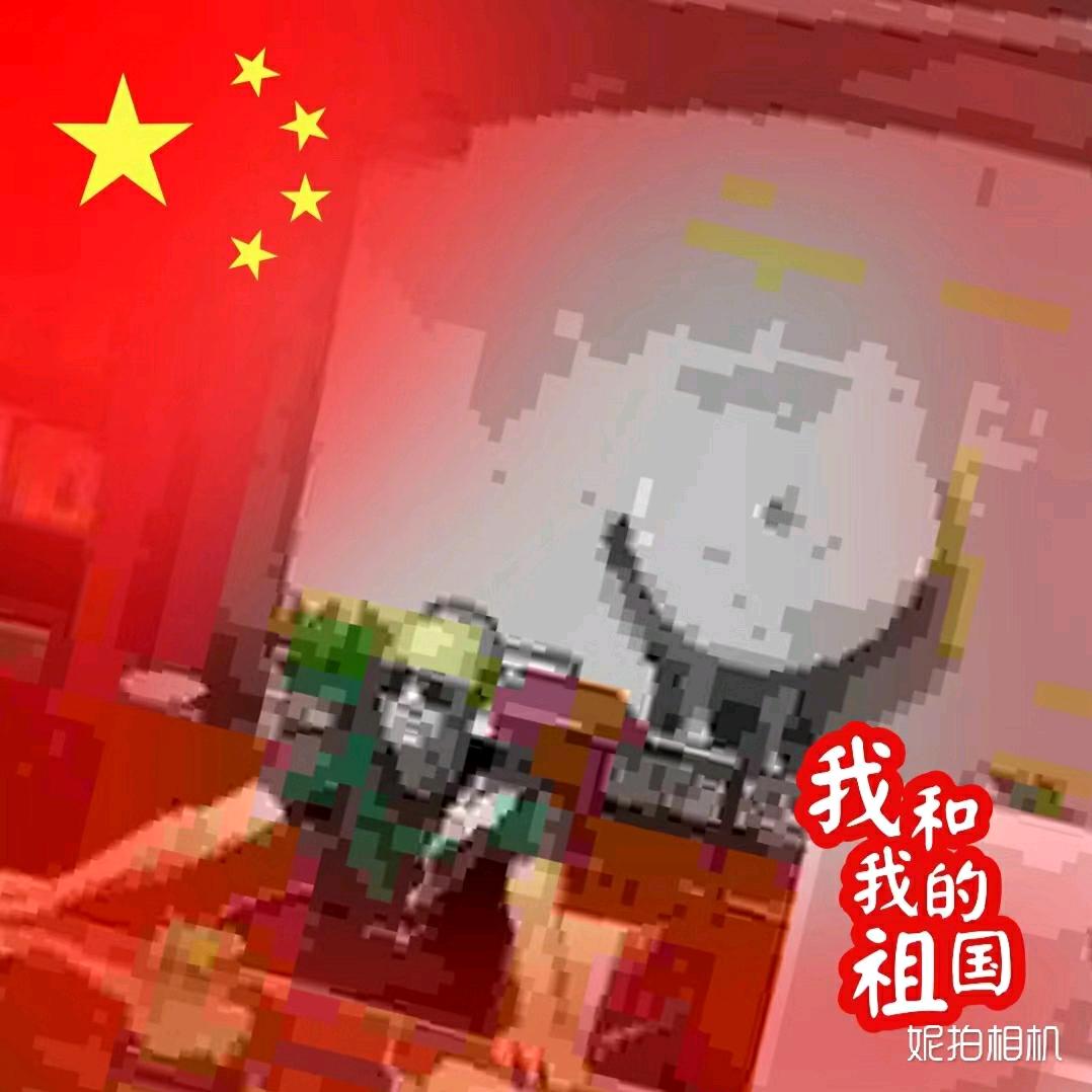 🌈杰豪🇨🇳🇨🇳👓