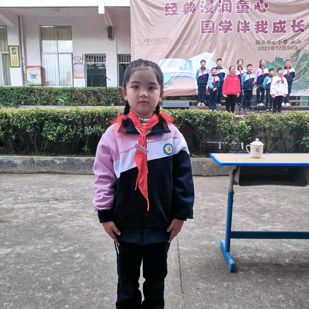 欣妍同学