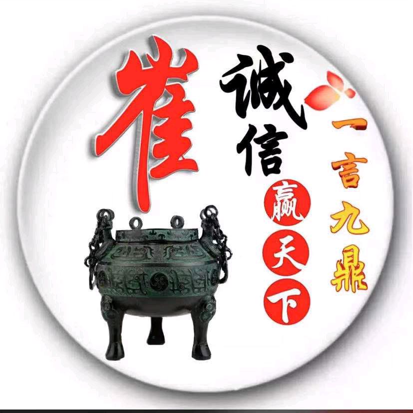 沁县小狗演艺红白喜事一条龙