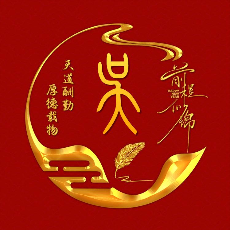 童心
