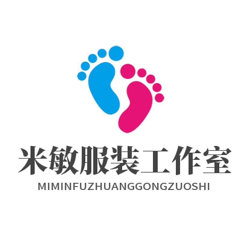 米敏服装工作室