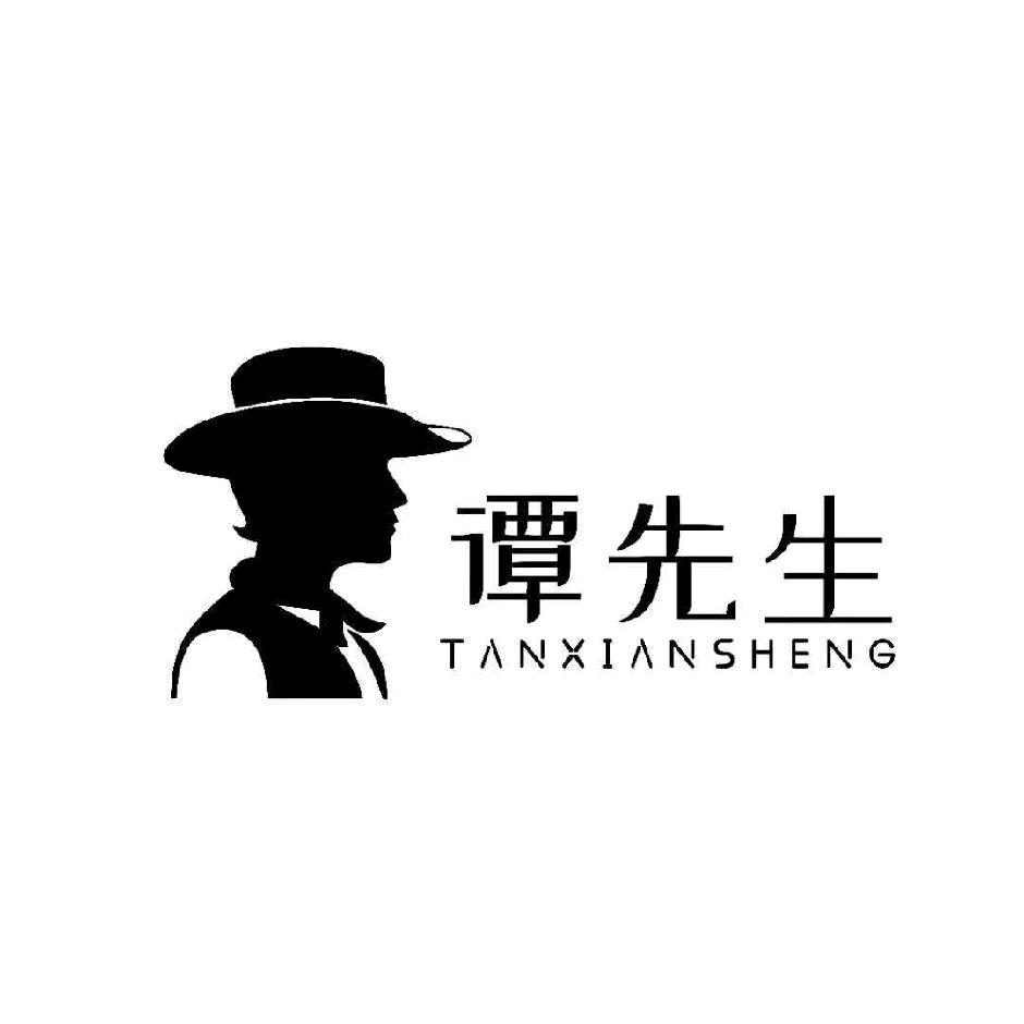 TXS