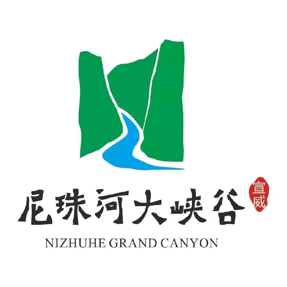 云南宣威尼珠河景区票务客运咨询