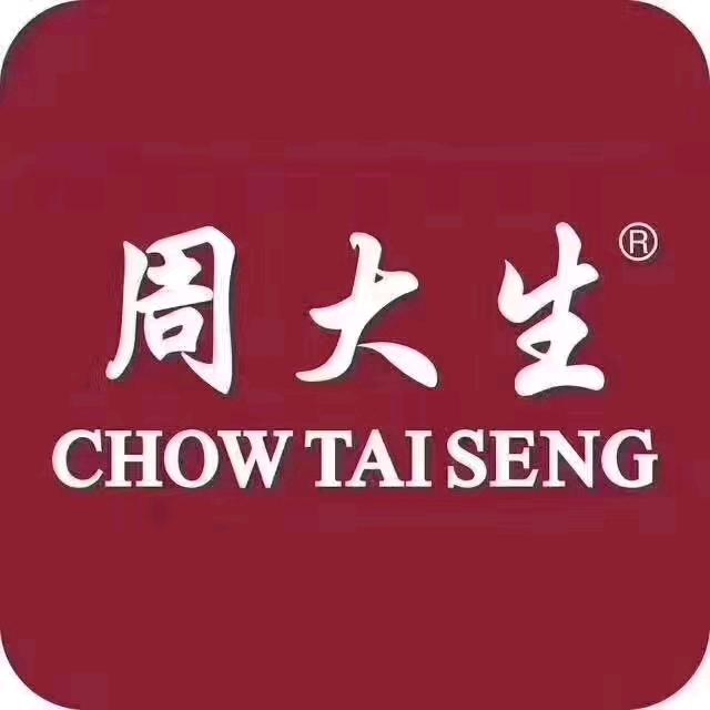 罗田周大生珠宝义水外滩一号楼
