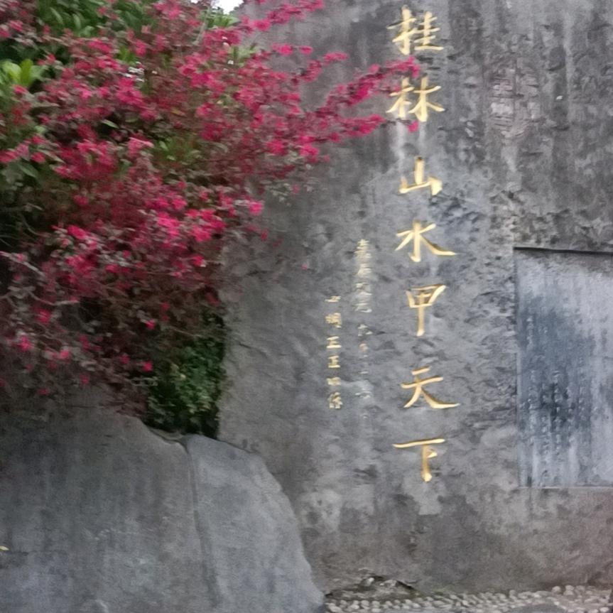 奋斗中