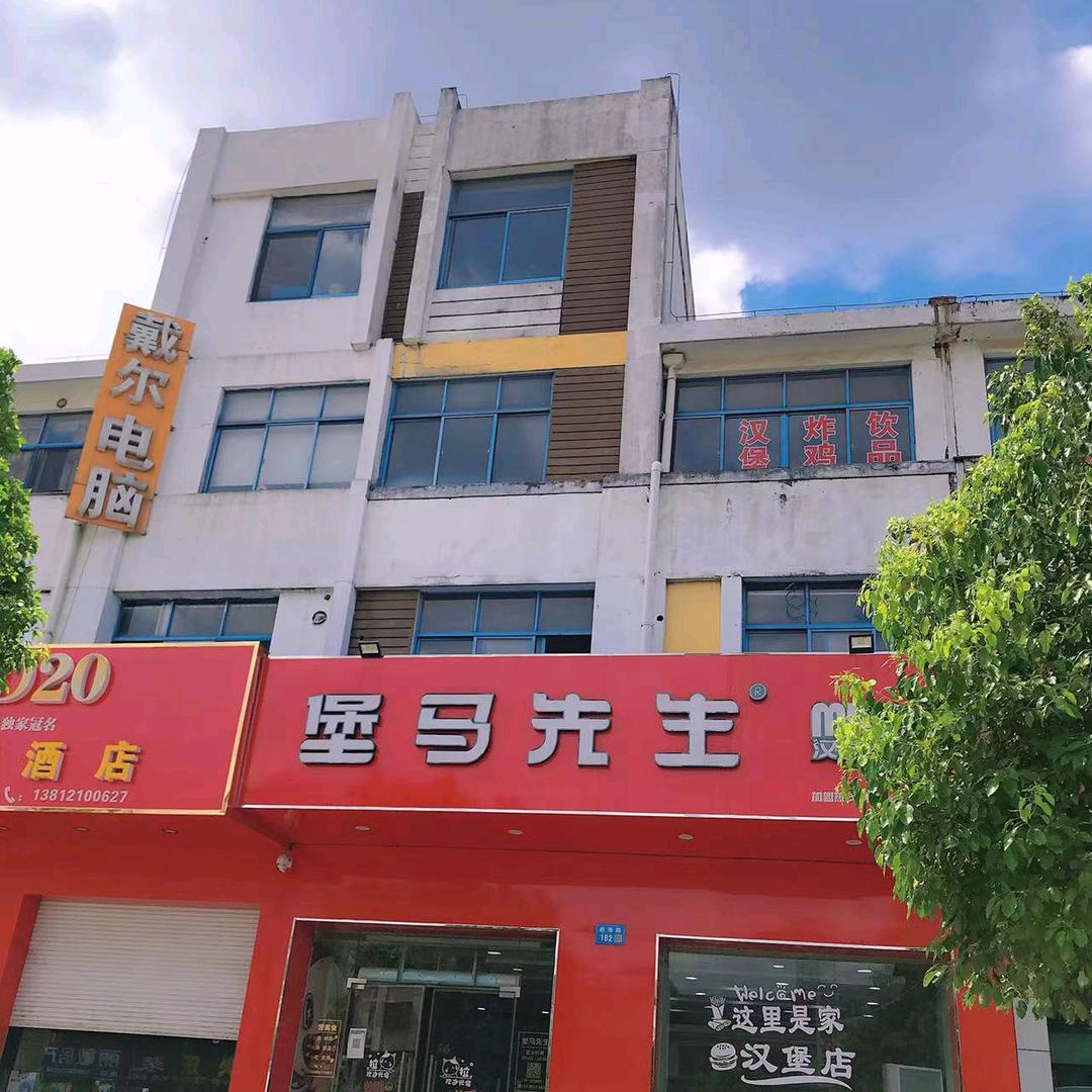 堡马