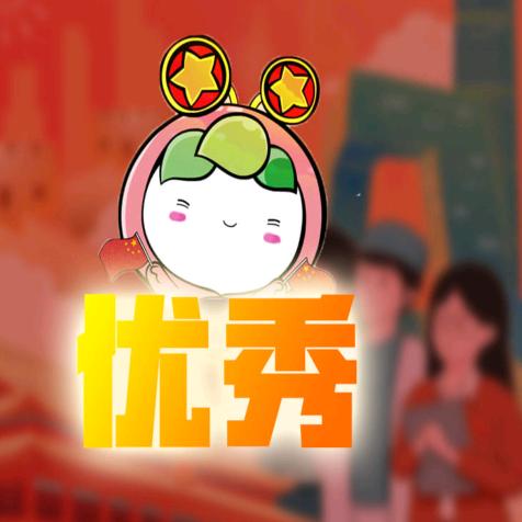 术溪（三角洲行动）