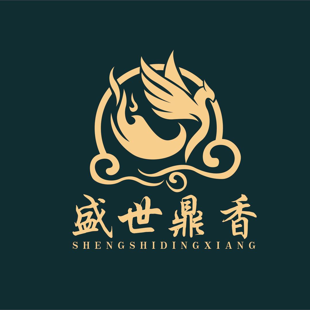 伊金霍洛旗盛世鼎香烧烤餐厅