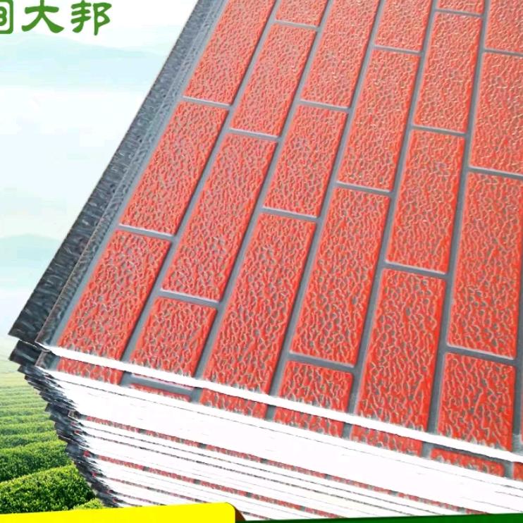 星越金属雕花板外墙保温板