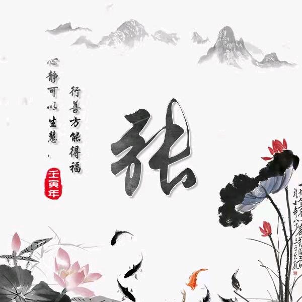 明天你好呀
