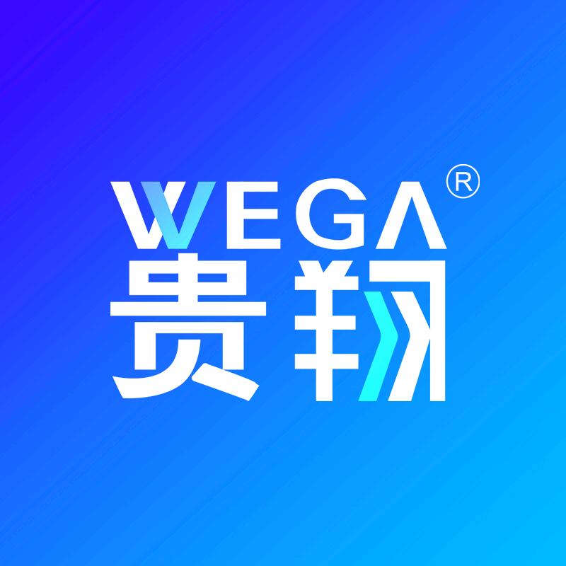 WEGA贵翔植物灯