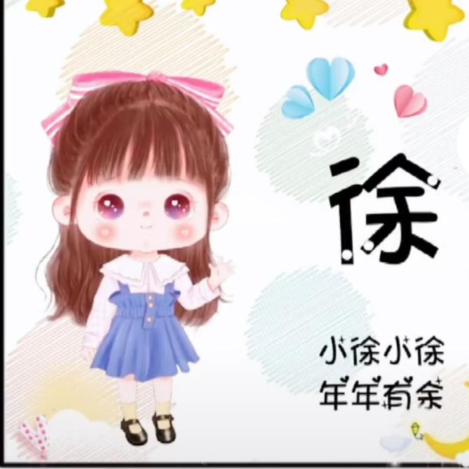 ☞烟火☜⁹²³³