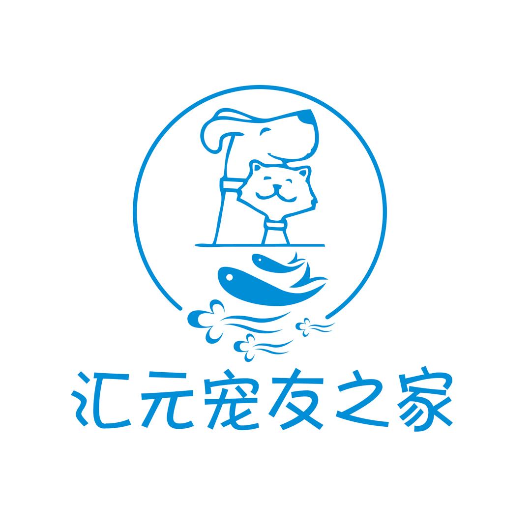 汇元宠友之家