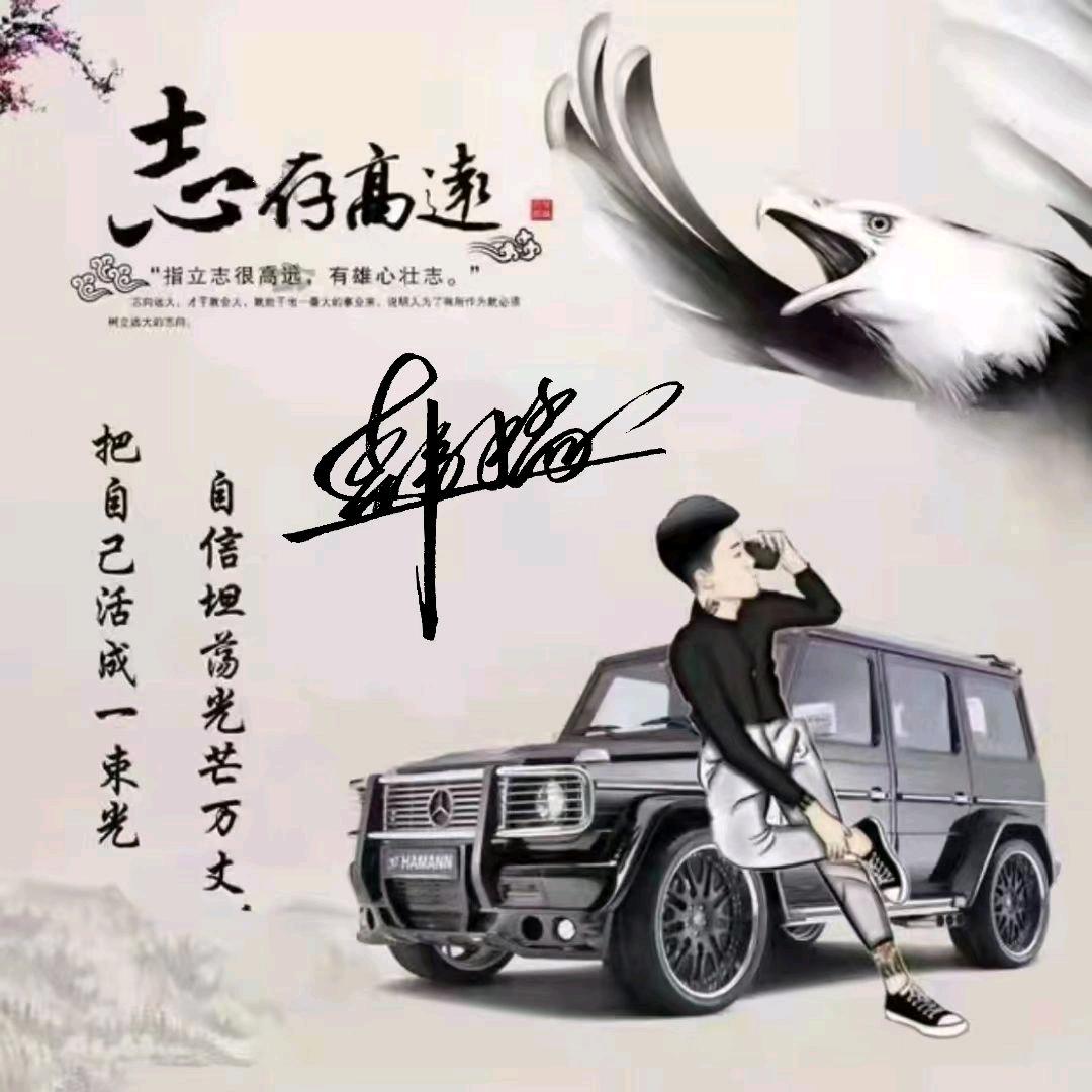 雄安维奥建筑材料总汇