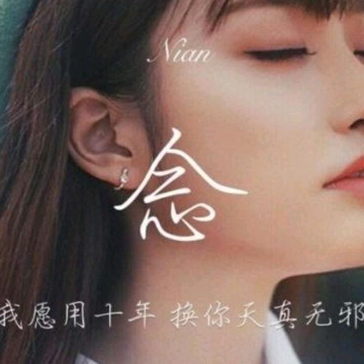 ᝰꫛꫀꪝ໊ོ最凉不过人心ﻬ˗