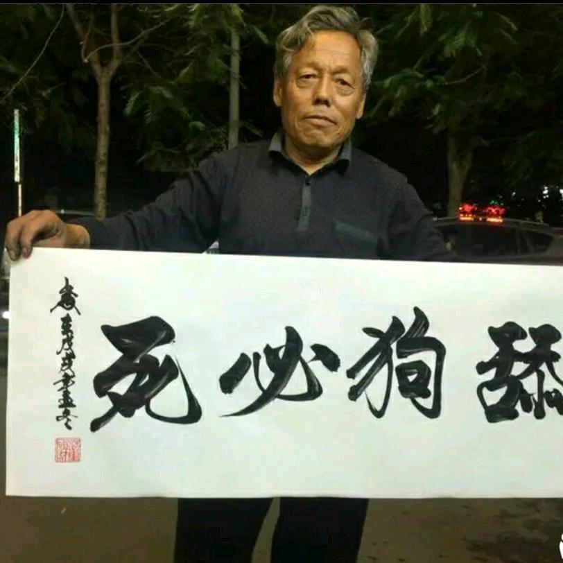 咱爸爸居然