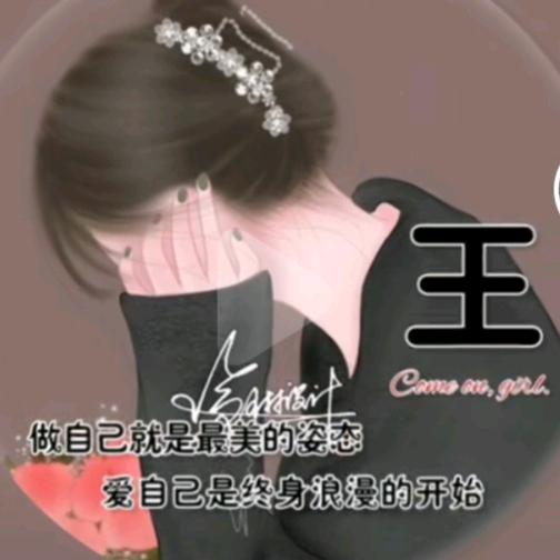 不在乎你的人，再多的付出都是徒劳