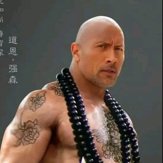 好吃懒做+白日做梦