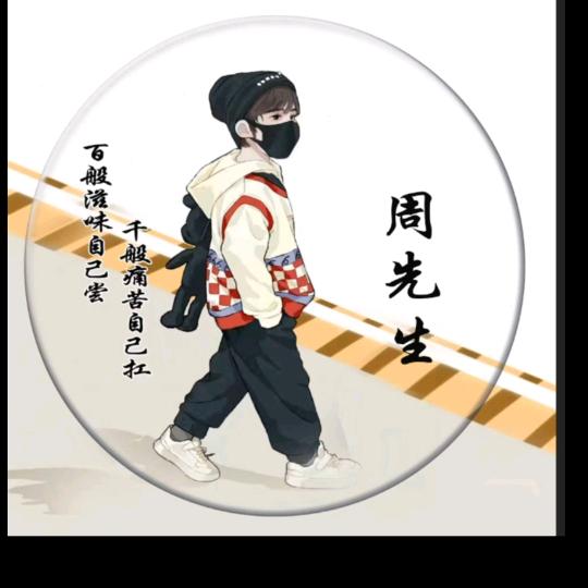 奋斗的小猴子