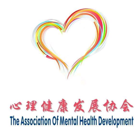 广东科技学院心理健康发展协会