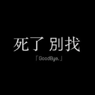 ℳ̶̶̶̶໌໌້ᮨঞৣ傅债前行*꯭ꦿ ໌