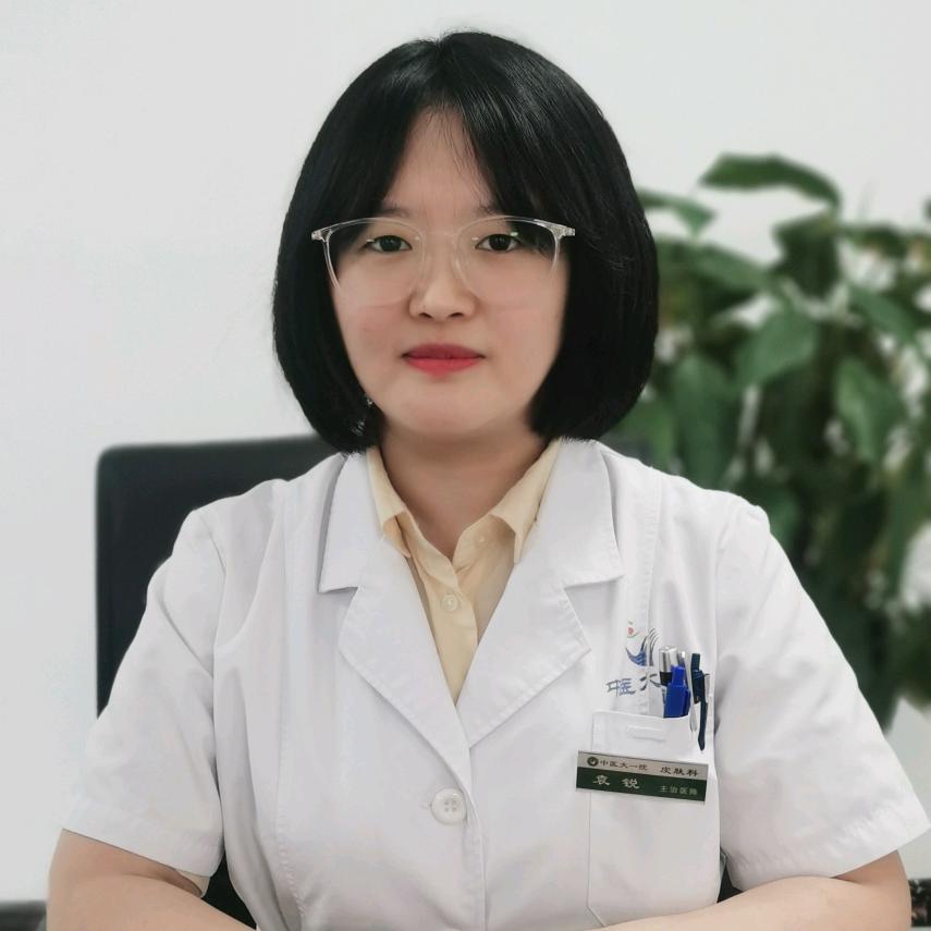 皮肤科袁锐医生