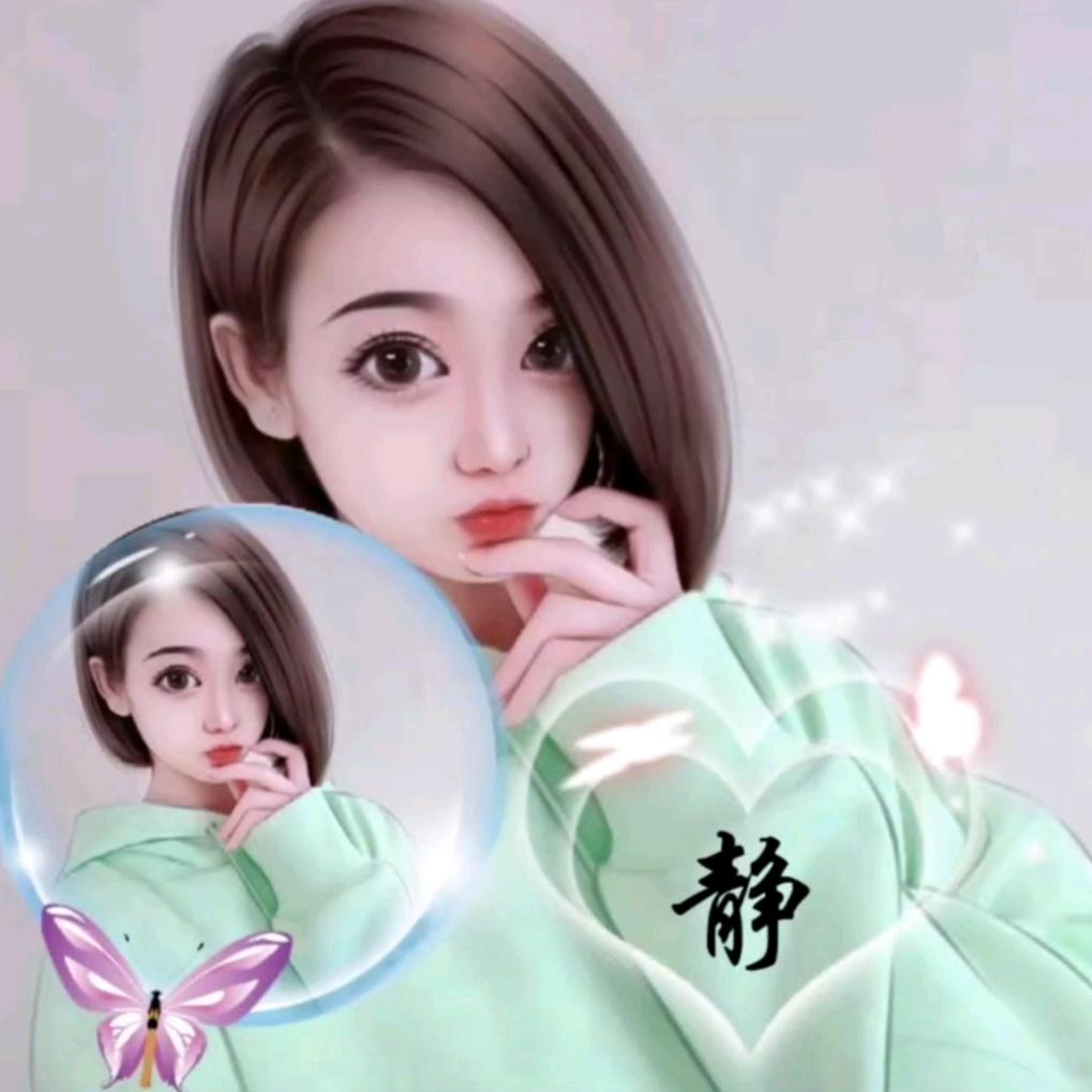 ✨听心❤✨