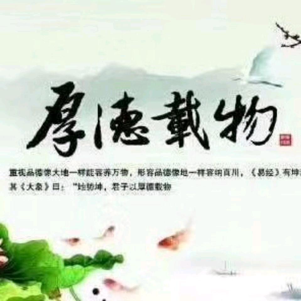 人之初，性本善