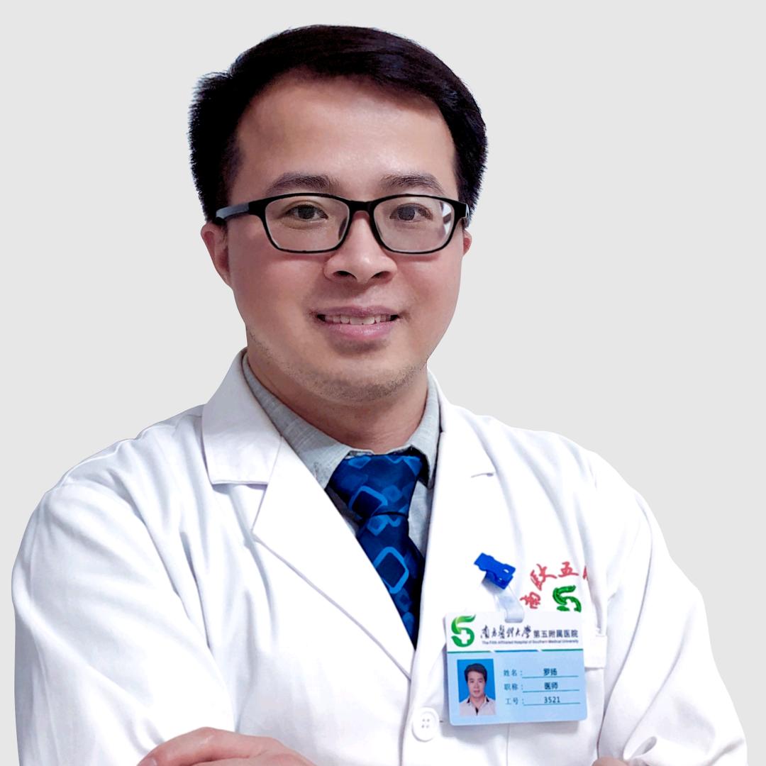 泌尿男科罗医生