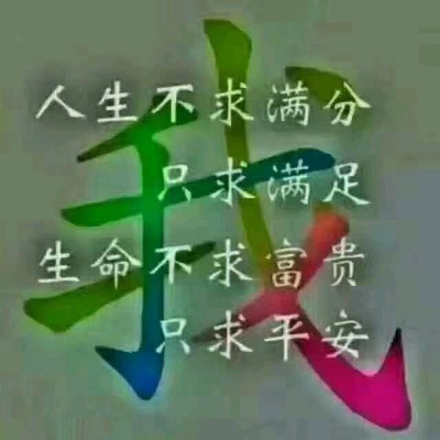 告别过去:)(:放飞自我