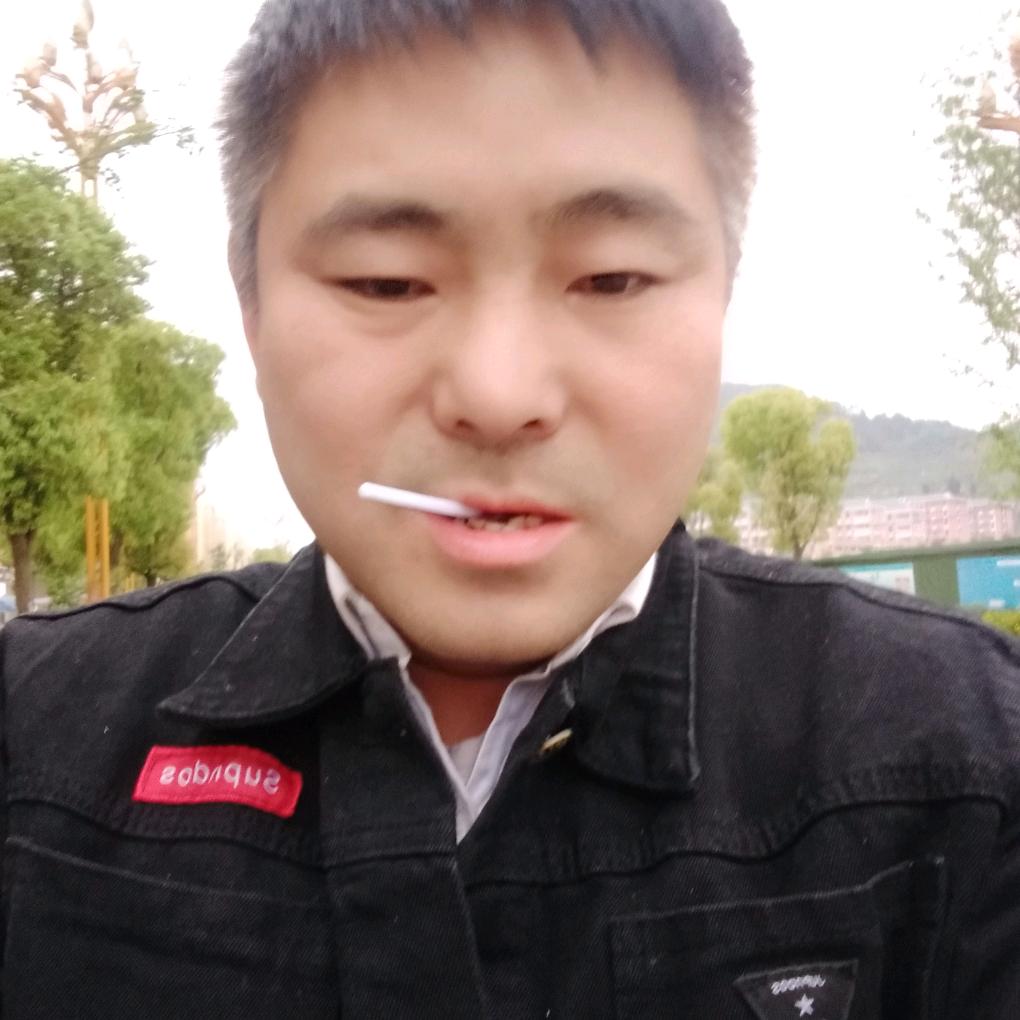 单身余