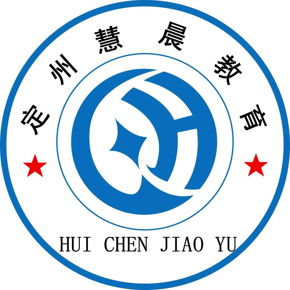 学历提升、特种作业操作证