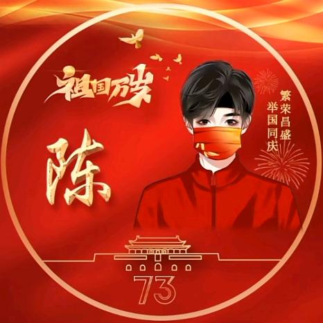 ໑ຼₒ₂₄ღ᭄苍天不弃🕊꧔ꦿ᭄💞