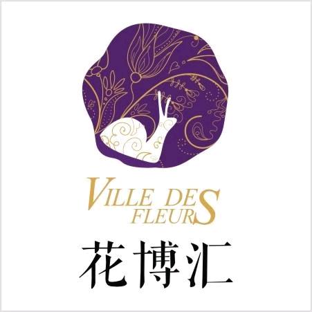 武汉花博汇（知音花月夜）