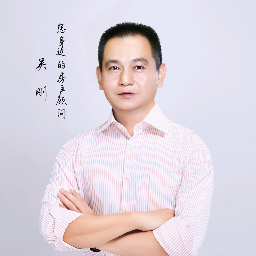 吴刚~贝壳 安家