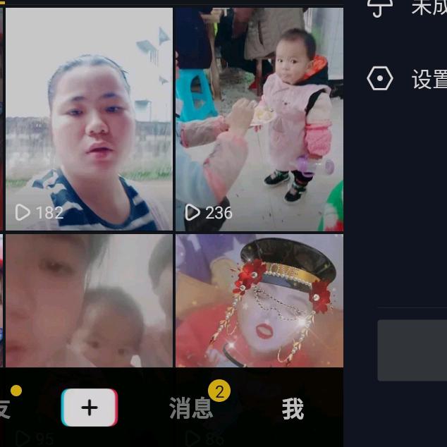 开心就好🦋🦋🦋