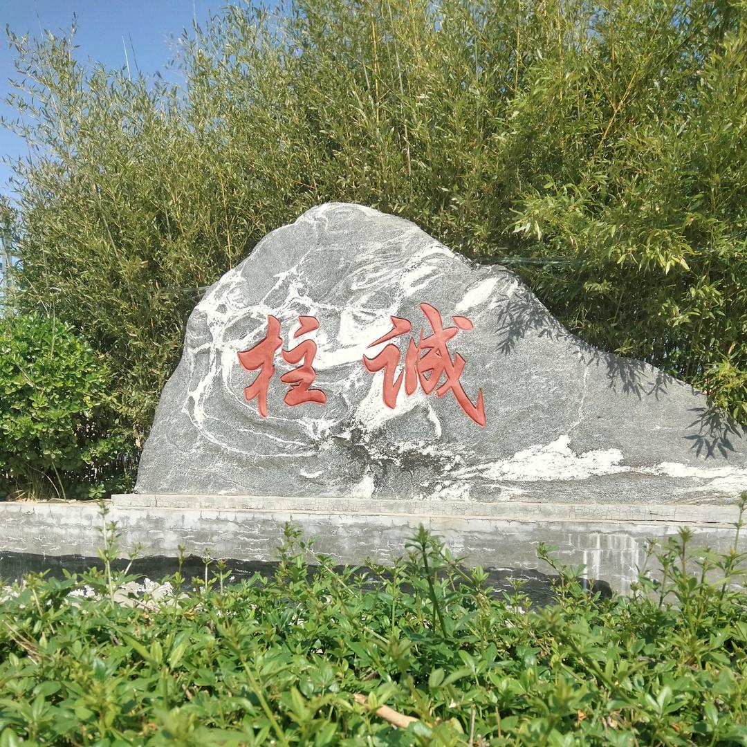 柱诚大门吴晓锋