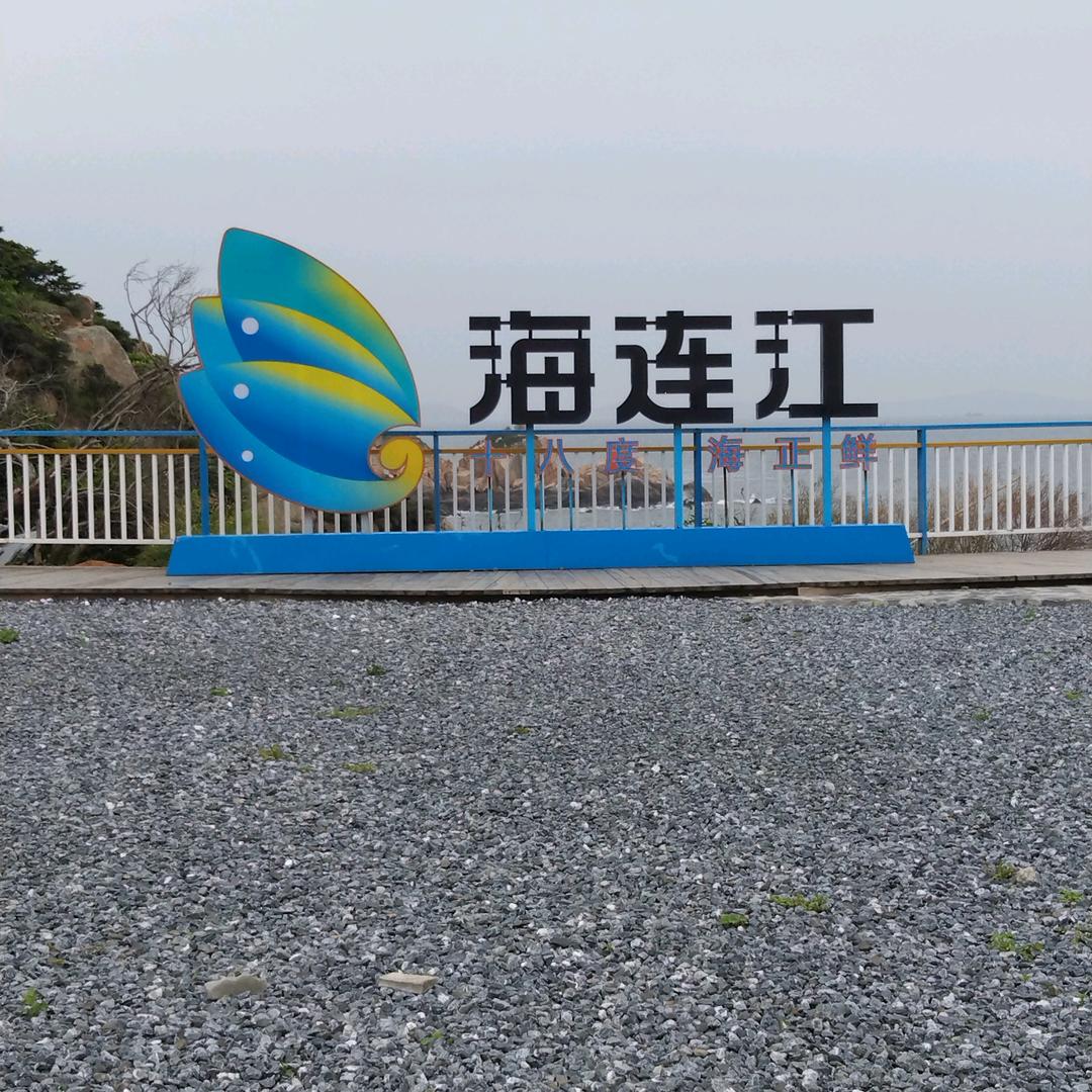 雄鹰展翅