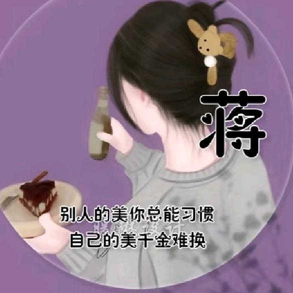 开心果