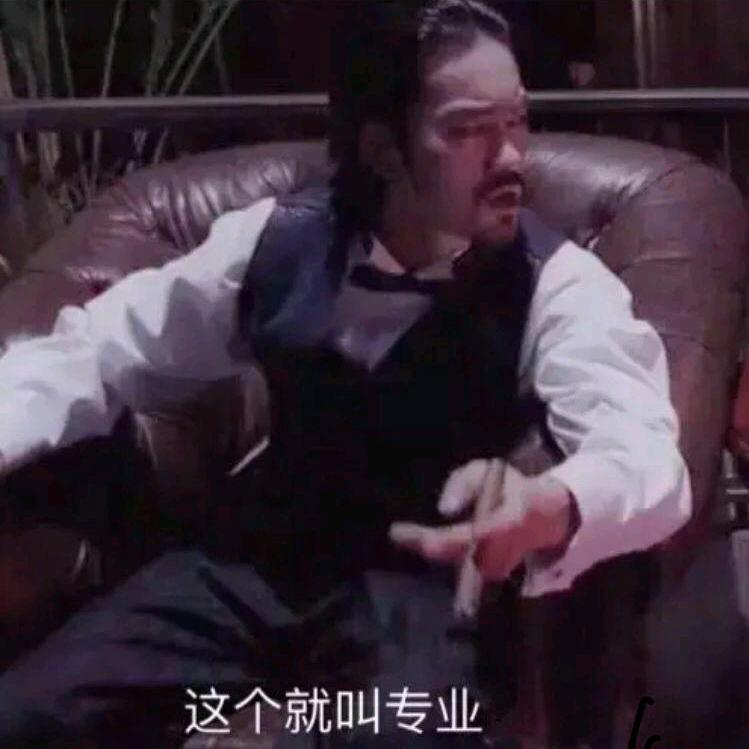 《快活林》
